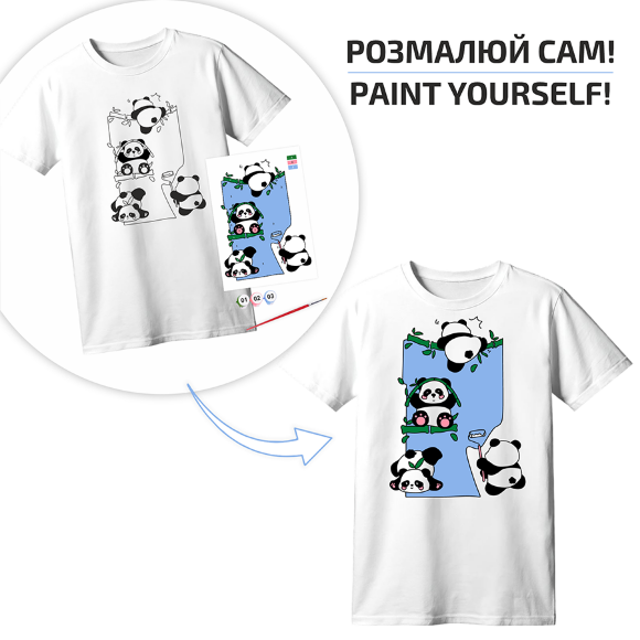 Набор футболка-раскраска Funny Рandas хлопок 100% размер XS ROSA Talent Набор футболка-раскраска Funny Рandas хлопок 100% размер XS ROSA Talent
