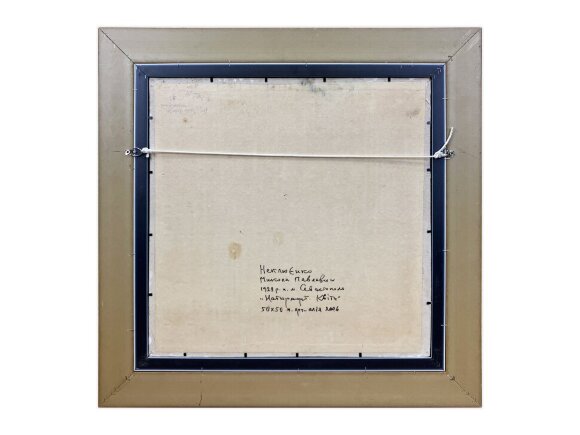 Painting Still life, flowers, artist Nikolay Neklyuenko Painting Still life, flowers, artist Nikolay Neklyuenko