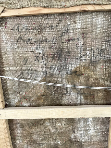 Painting Farmstead, artist Anatoliy Kryvolap Painting Farmstead, artist Anatoliy Kryvolap