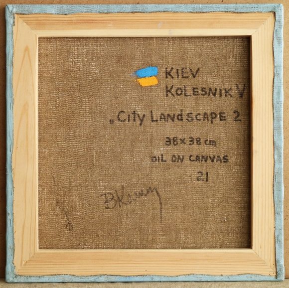 Painting City Landscape, artist Volodymyr Kolesnyk
