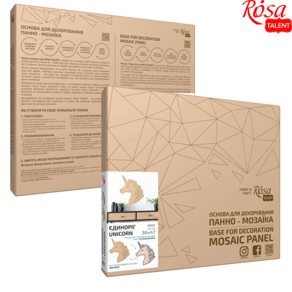 Основа для декорування панно-мозаїка "Єдиноріг" 3 МДФ 36х47см ROSA TALENT