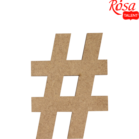 Заготівля знак "#" МДФ висота 10см 5шт ROSA TALENT