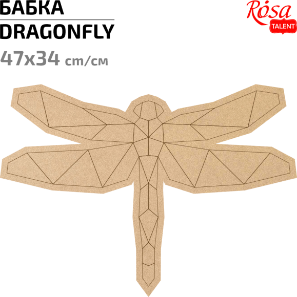 Підстава для декорування панно-мозаїки „Бабка“ 1 МДФ 47х34см ROSA TALENT