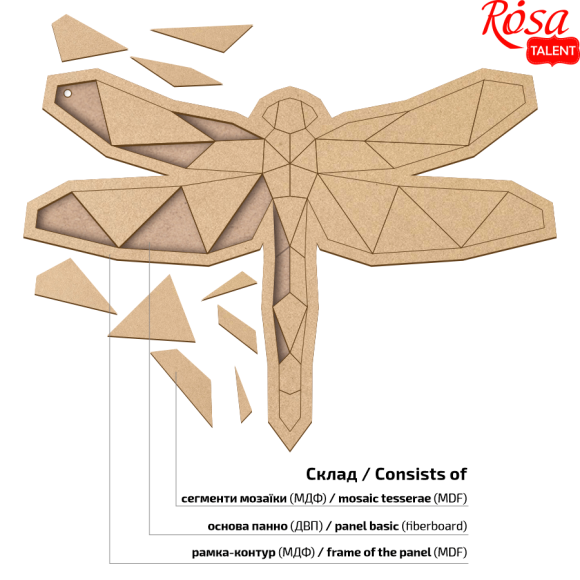 Підстава для декорування панно-мозаїки „Бабка“ 1 МДФ 47х34см ROSA TALENT