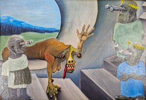 Новый товар