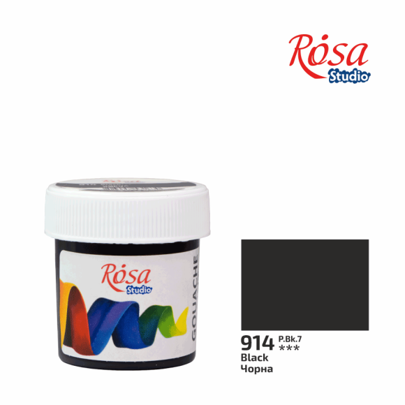 Краска гуашевая Желтая лимонная (903) 20мл ROSA Studio Краска гуашевая Желтая лимонная (903) 20мл ROSA Studio