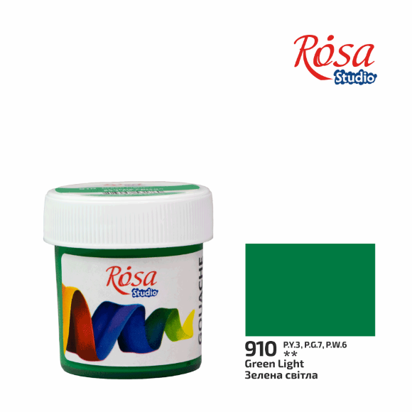 Краска гуашевая Желтая лимонная (903) 20мл ROSA Studio