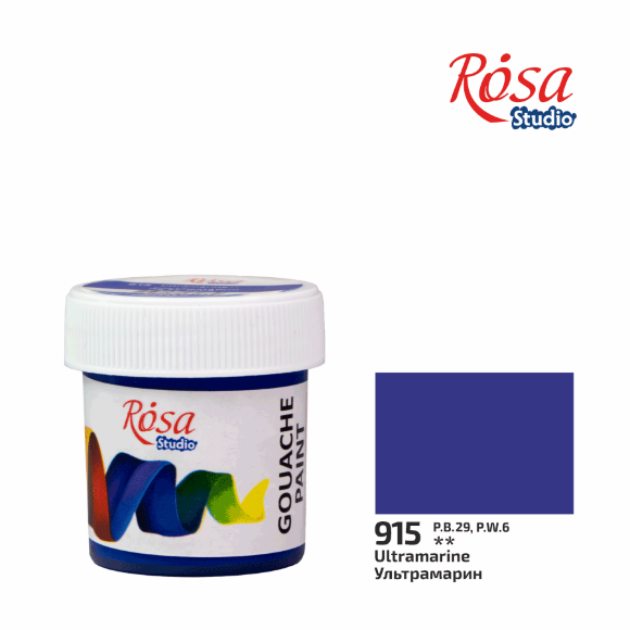 Краска гуашевая Желтая лимонная (903) 20мл ROSA Studio