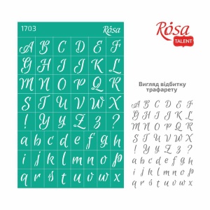 Трафарет многоразовый самоклеящийся №1703 Фоновый 13×20см Алфавиты ROSA Talent