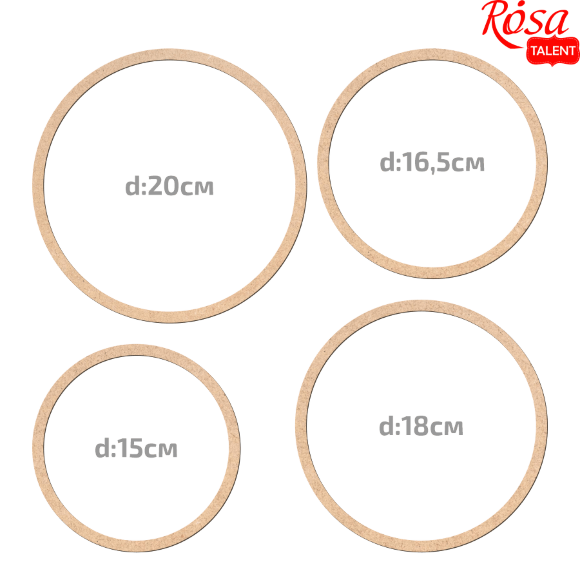 Набор заготовок „Ловцы снов“ МДФ 5шт ROSA Talent Набор заготовок „Ловцы снов“ МДФ 5шт ROSA Talent