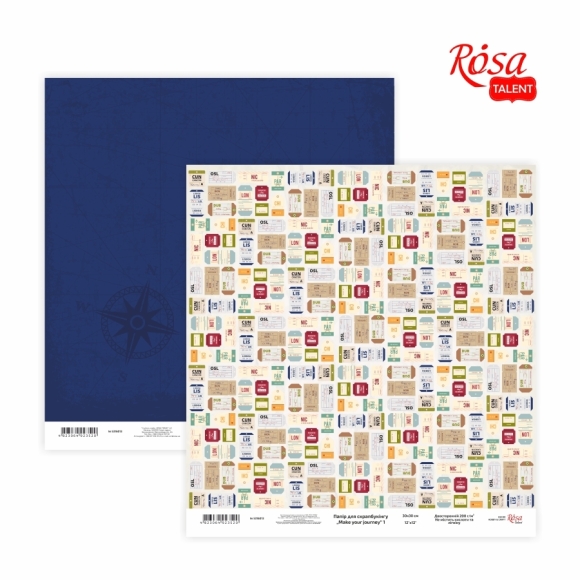 Бумага для скрапбукинга „Make your journey“ 1 двухсторонняя 30,48х30,48см 200г/м2 ROSA TALENT