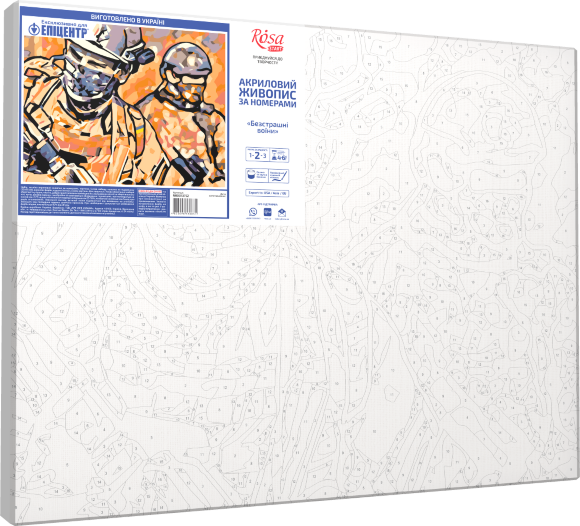 Картина по номерам "Бесстрашные воины" 35×45см ROSA START