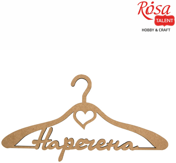 Заготовка вешек „Невеста“ МДФ 45х23,2см ROSA TALENT