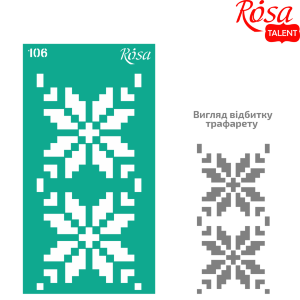 Трафарет многоразовый самоклеящийся №106 серия Украина 9х17см ROSA TALENT