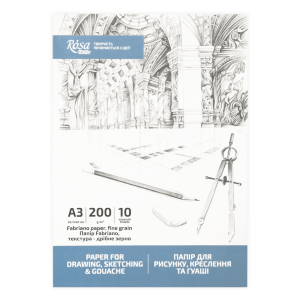 Папка для рисунка и чертежа А3 29,7х42см 10л. Мелкое зерно 200г/м2 ROSA Studio