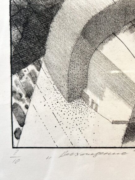 Lithograph Ascent, artist Yurii Charyshnikov