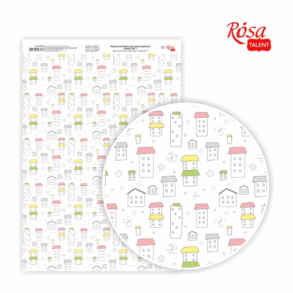 Бумага дизайнерская односторонняя„Sweet Girl“ 1 21х29,7см глянцевая 250г/м2 ROSA TALENT