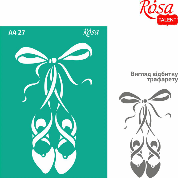 Трафарет многоразовый самоклеящийся №27 Пуанты А4 21×29,7см ROSA Talent