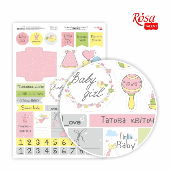 Бумага Дизайнерская односторонняя „Sweet Girl“ 8 21х29,7см глянцевая 250г/м2 ROSA TALENT