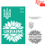 Reusable self-adhesive stencil No. 6006, Ukraine series, 13x20 cm, ROSA TALENT