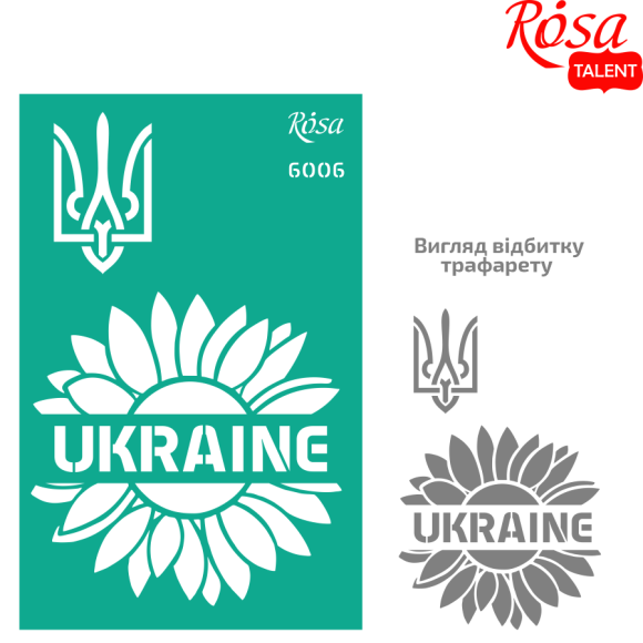 Reusable self-adhesive stencil No. 6006, Ukraine series, 13x20 cm, ROSA TALENT Reusable self-adhesive stencil No. 6006, Ukraine series, 13x20 cm, ROSA TALENT