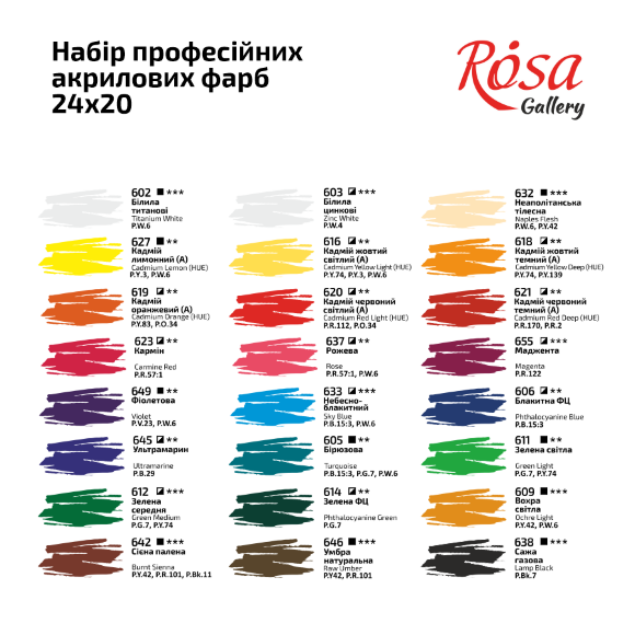 Набор акриловых красок 24х20мл блистер ROSA Gallery