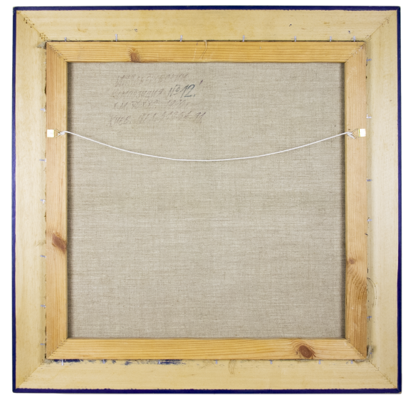 Картина Artifical world, художник Таверовский Игорь - продано Картина Artifical world, художник Таверовский Игорь - продано