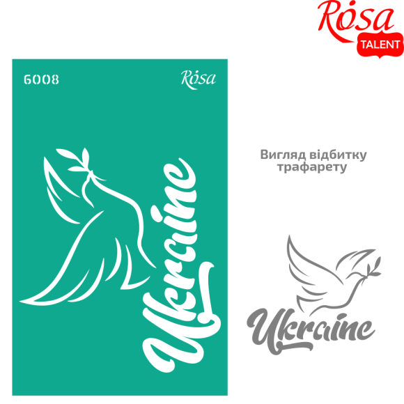 Reusable self-adhesive stencil No. 6008, Ukraine series, 13x20 cm, ROSA TALENT Reusable self-adhesive stencil No. 6008, Ukraine series, 13x20 cm, ROSA TALENT