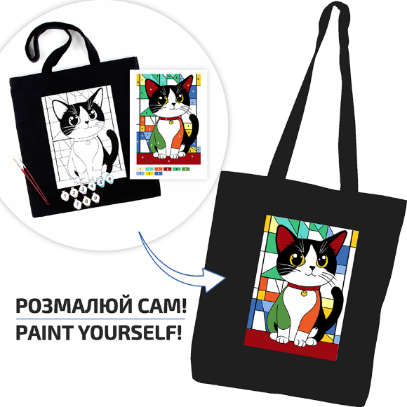 Набор экосумка-раскраска "Яркий кот" 38х42см черный хлопок 200 г/кв.м ROSA Talent Набор экосумка-раскраска "Яркий кот" 38х42см черный хлопок 200 г/кв.м ROSA Talent