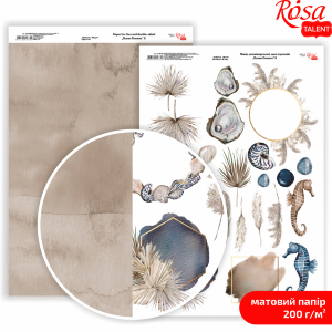 Бумага дизайнерская двусторонняя матовая „Ocean Dreams“ 8 21х29,7см 200г/м2 ROSA TALENT