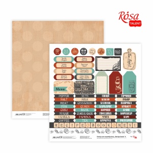 Бумага для скрапбукинга „Recipe book“ 9 двухсторонняя 30,48х30,48см 200г/м2 ROSA TALENT