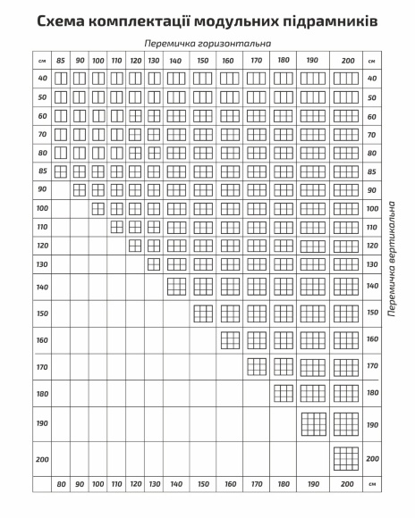 Модуль №2 (22*55 мм) 195 см ROSA Модуль №2 (22*55 мм) 195 см ROSA