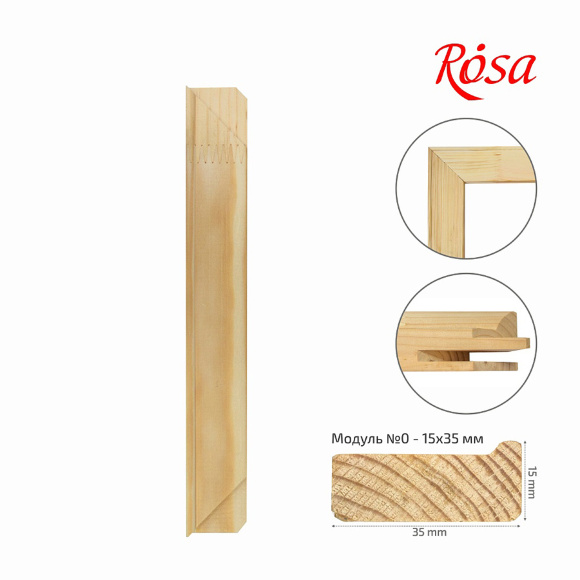 Модуль №0 (15×35) 20 см, ROSA Модуль №0 (15×35) 20 см, ROSA