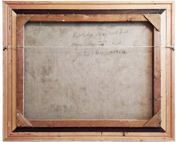 Painting Three willows, artist Kokin Mikhail - sold