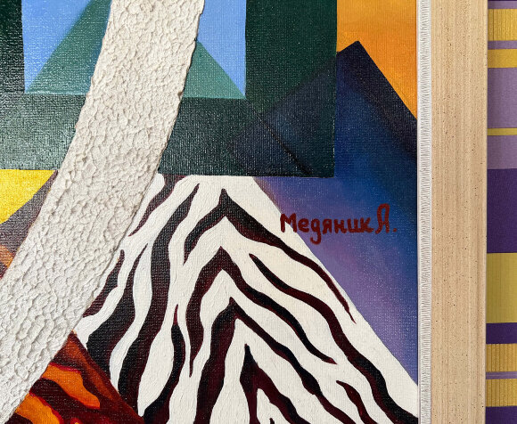 Painting My House, artist Medyanik Anna Painting My House, artist Medyanik Anna