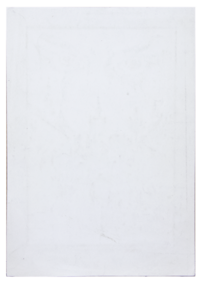 Обратная сторона Обратная сторона