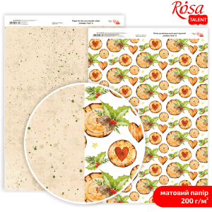 Бумага дизайнерская двусторонняя матовая „Holiday Time“ 6 21х29,7см 200г/м2 ROSA TALENT