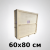 Plywood boxes for shipping paintings, sculptures, icons and fragile items, 60x80 cm