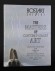 Catalog BOST-ART Gallery 1993 The masters of contemporary art