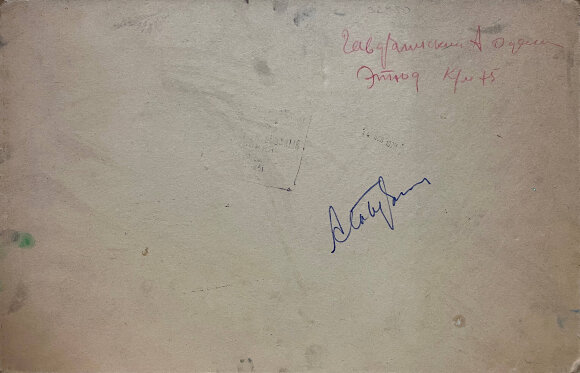 Картина На виробництві, художник Гавдзінський Альбін Картина На виробництві, художник Гавдзінський Альбін