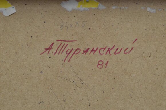 Картина Зима у селі, художник Туранський Олександр - продано Картина Зима у селі, художник Туранський Олександр - продано