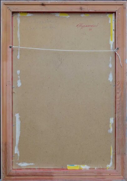 Картина Зима у селі, художник Туранський Олександр - продано Картина Зима у селі, художник Туранський Олександр - продано