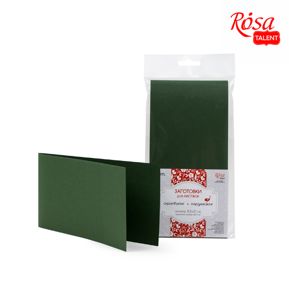 Набор листовочных заготовок 5шт 10,5×21см №11 темно-зеленый 220г/м2 ROSA Talent