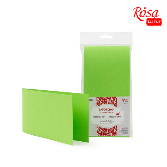 Набор листовочных заготовок 5шт 10,5×21см №11 темно-зеленый 220г/м2 ROSA Talent