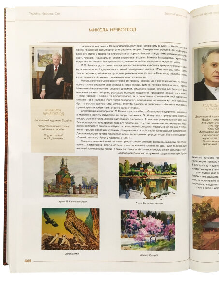 Акварель Горный пейзаж, художник Нечвоглод Николай - продано Акварель Горный пейзаж, художник Нечвоглод Николай - продано