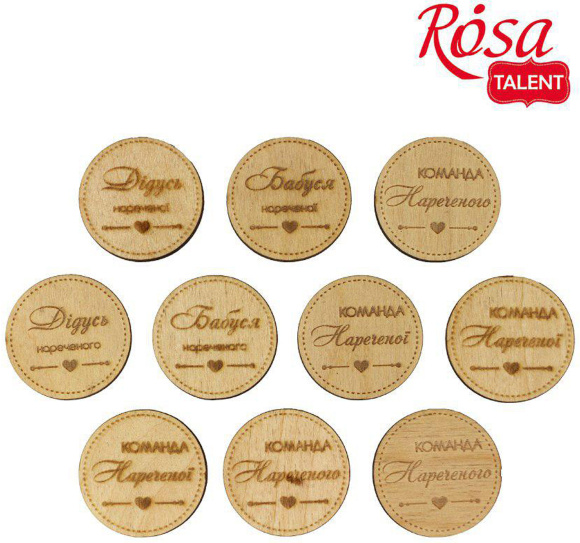 Заготовки значки "Свадьба 1" фанера 4см 10шт ROSA TALENT
