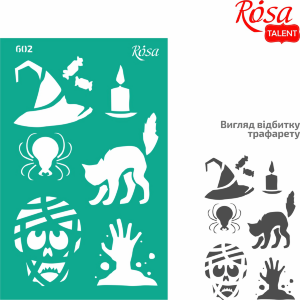 Трафарет многоразовый самоклеящийся №602 Элементы и надписи 13х20см Серия Halloween ROSA TALENT