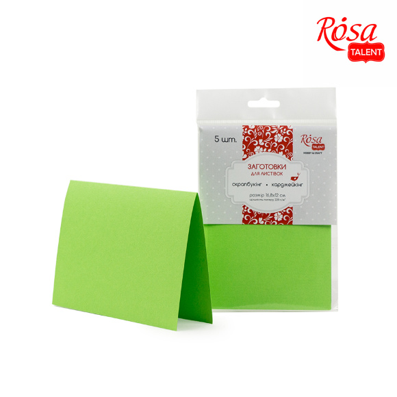 Набор листовочных заготовок 5 шт 16,8×12см №13 оранжевый 220г/м2 ROSA Talent