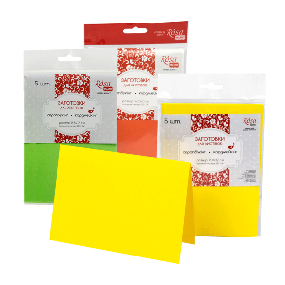 Набор листовочных заготовок 5 шт 16,8×12см №13 оранжевый 220г/м2 ROSA Talent
