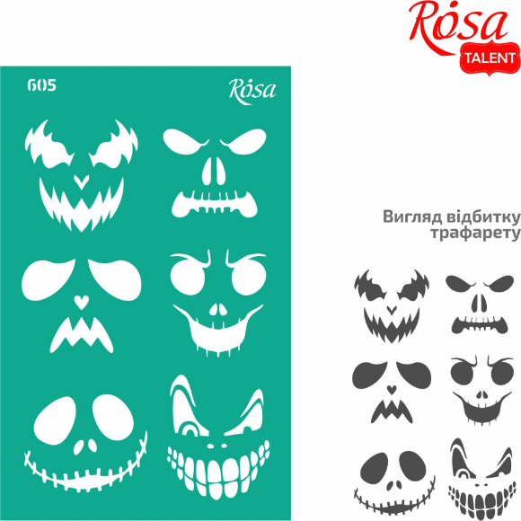 Трафарет многоразовый самоклеящийся №605 Элементы и надписи 13х20см Серия Halloween ROSA TALENT